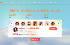千音漫语