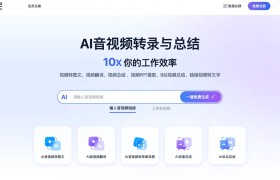 Ai好记