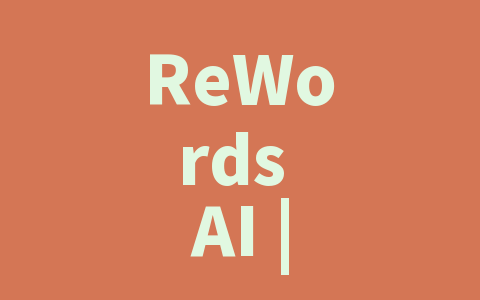 ReWords AI | 在线 AI 图片文字编辑与改字工具